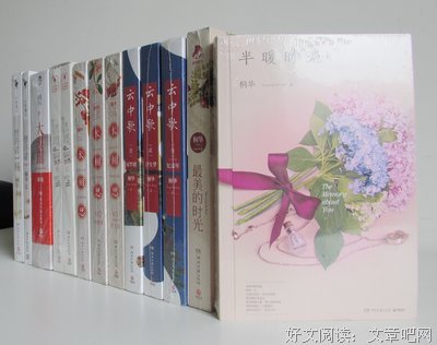 云中大漠句子