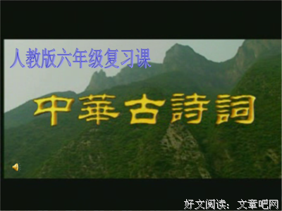 关于秦时明们于象的句子