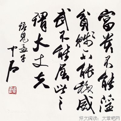 《玖歌》的句子