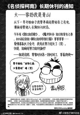 《银色子弹》的句子