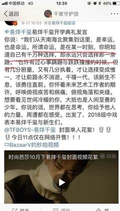 叨叨句子大全