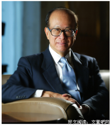 有关李嘉诚的名句