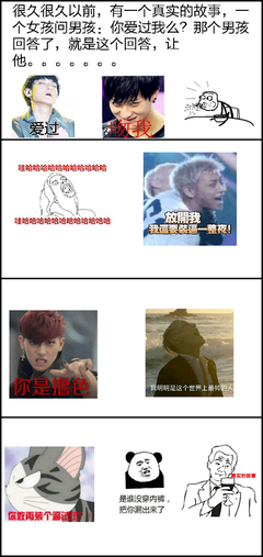 关于李宇春名言