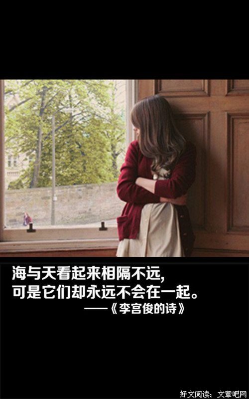 关于李宫俊名言大全