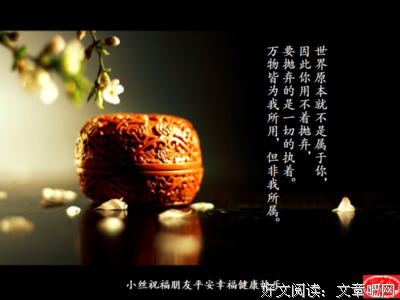 2018李梦霁经典名句