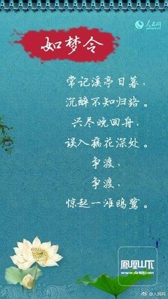 最全的李清照名言大全