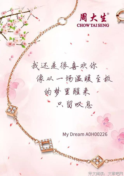 李银河15句经典名言