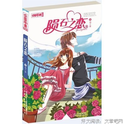有关杨千紫名言