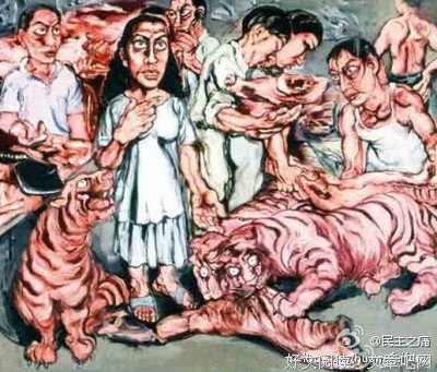 关于章诒和名人名言