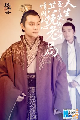 梅长苏经典句子