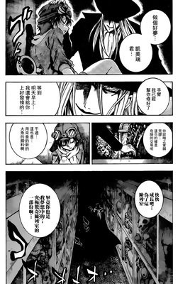 有关椎桥宽座右铭