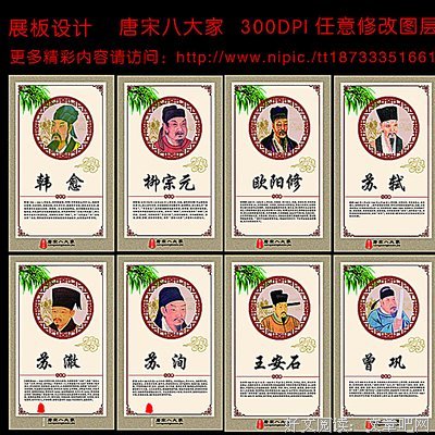 2018欧阳修名人名言