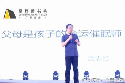 最全的武志红的格言