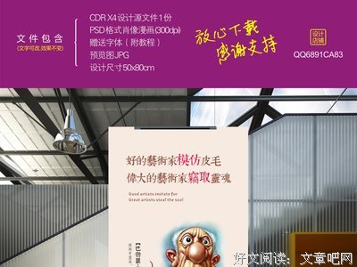 毕加索名言大全