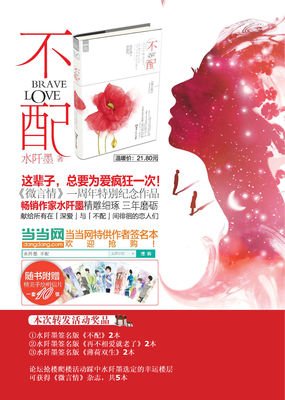 有关水阡墨名言