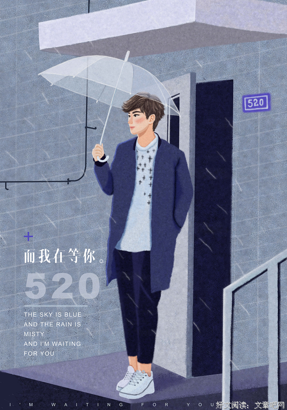 2018汪苏泷的名言