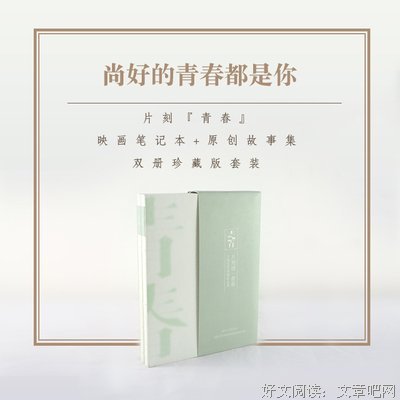 沈嘉柯的名言名句