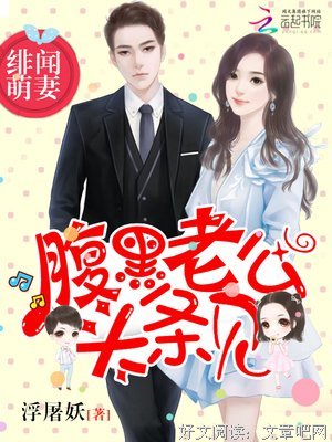 有关浮屠妖精彩语录