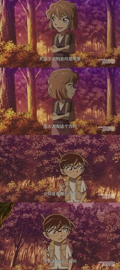 灰原哀名人名言