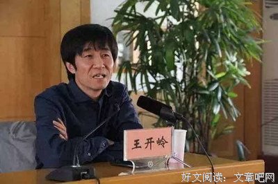 最经典的王开岭的格言