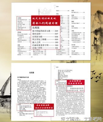 王永彬经典句子