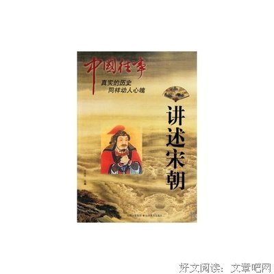 最经典的王连升名言大全