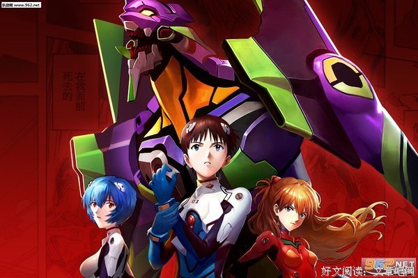 《新世纪福音战士》语录摘抄