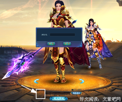 最全的《新倩女幽魂online》名句欣赏