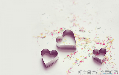 最新的《莫非这就是爱情》经典名句