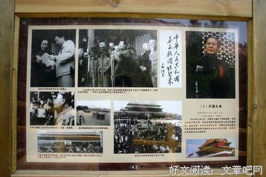 最全的《袁腾飞经典语录》经典语录