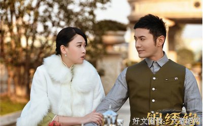 最全的《锦绣缘华丽冒险》好段摘抄