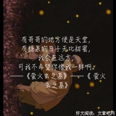 最新的《忆之殇乐的QQ空间》经典语录