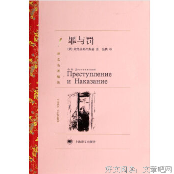 《道连·格雷的画像》佳句摘抄