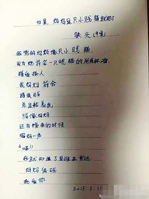 最新的《东软男孩新浪博客》经典语句大全