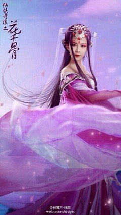 最经典的《仙剑奇缘之花千骨》经典句子
