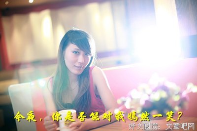 最新的《你和我的倾城时光》佳句摘抄