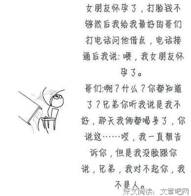 最全的《坏蛋是怎样炼成的》名句欣赏大全