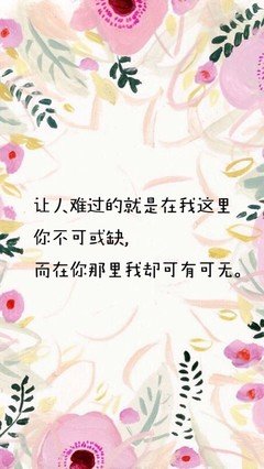 最新的《小四之家励志语录》语录摘抄