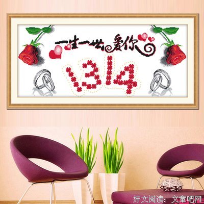结婚率创新低，爱情是什么？