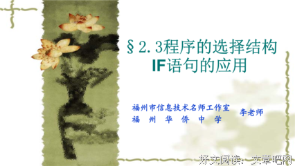 最新的《欢迎来到噩梦游戏》经典句子