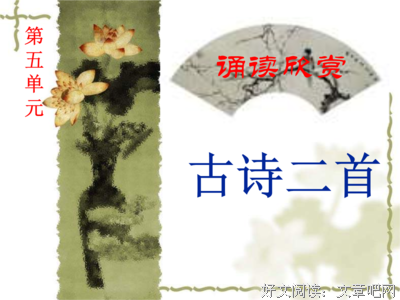 最经典的《活到死不如玩到死》佳句摘抄大全