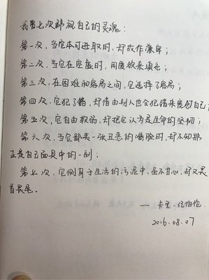 最经典的《灵魂有香气的女子》好段摘抄