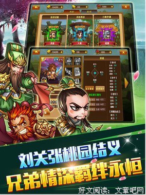 最全的《倾尽天下之乱世繁华》经典名句大全