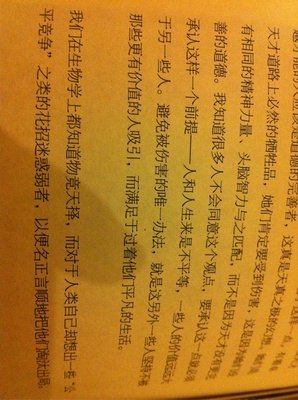 最全的《像我这样笨拙地生活》美文美句大全