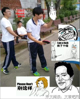 关于龙哥的格言