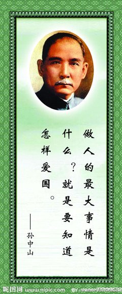 小萌格言警句