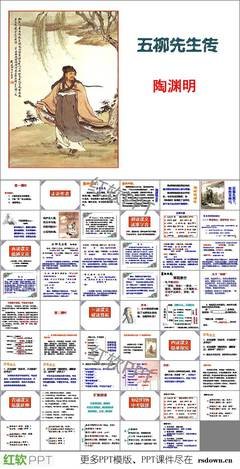 五柳的语句摘抄_关于五柳的语句