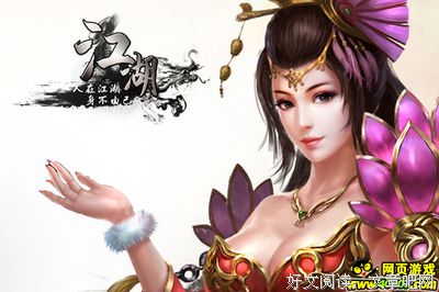 行侠仗义的句子