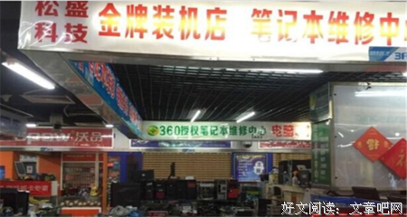 描写大武的经典句子