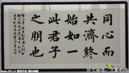 余爱格言警句